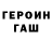 Кодеиновый сироп Lean Purple Drank Austin Gale