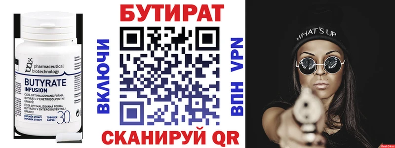 omg ССЫЛКА  Нефтекамск  Бутират оксибутират 