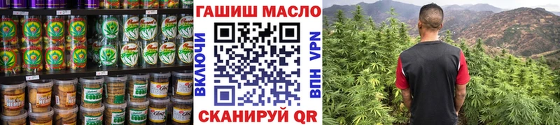 Печенье с ТГК конопля Нефтекамск
