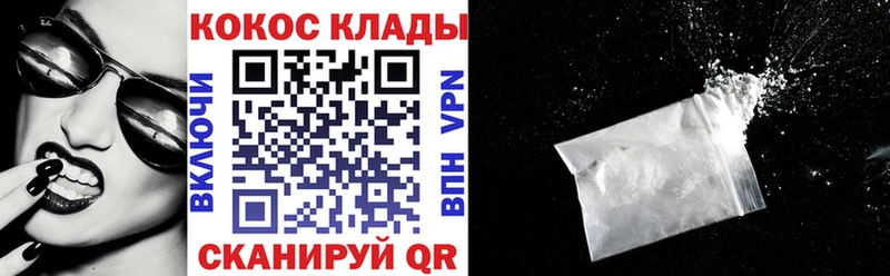 КОКАИН VHQ  цена наркотик  Нефтекамск 