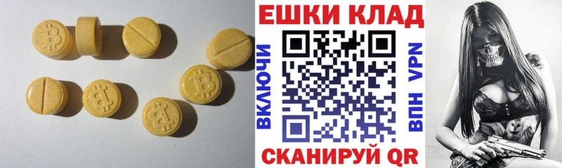 ЭКСТАЗИ Philipp Plein  купить наркоту  Нефтекамск 