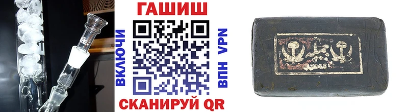 ГАШ хэш Нефтекамск