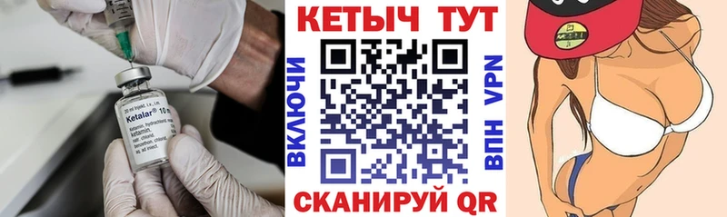 купить наркотик Нефтекамск КЕТАМИН ketamine