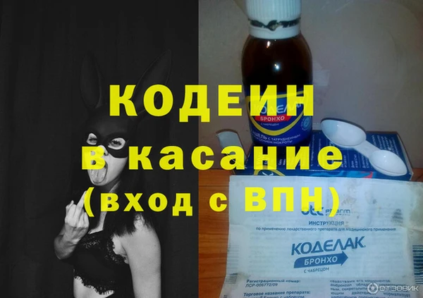 кокаин премиум Гусь-Хрустальный
