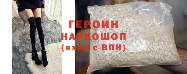 скорость Дмитров
