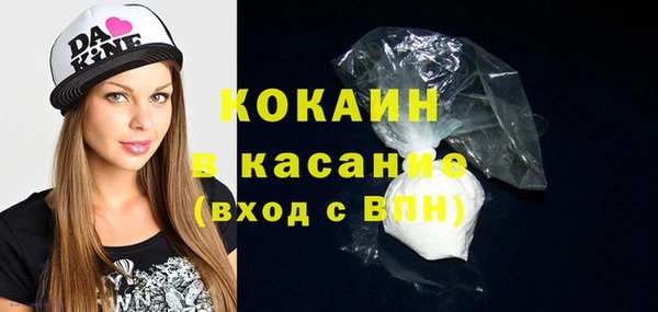 прущие крисы Дмитровск