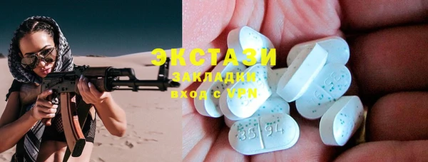 таблы Гусиноозёрск