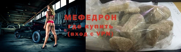 прущие крисы Дмитровск