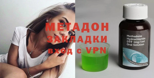 прущие крисы Дмитровск