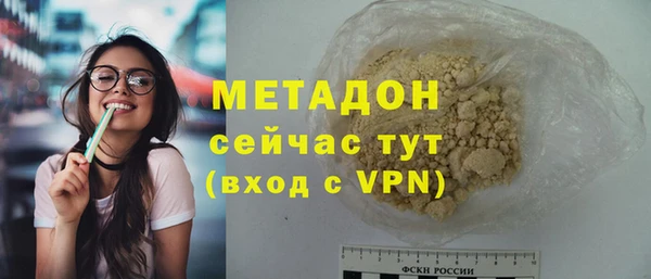 дмт Елизово