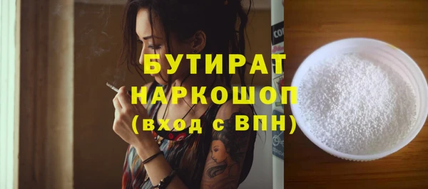 скорость Дмитров