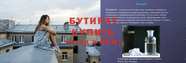скорость Дмитров