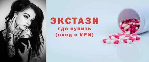 скорость Дмитров