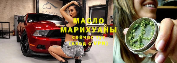 прущие крисы Дмитровск