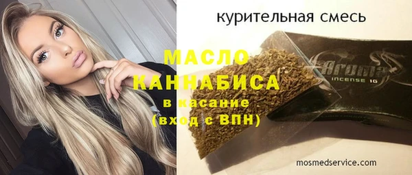 прущие крисы Дмитровск