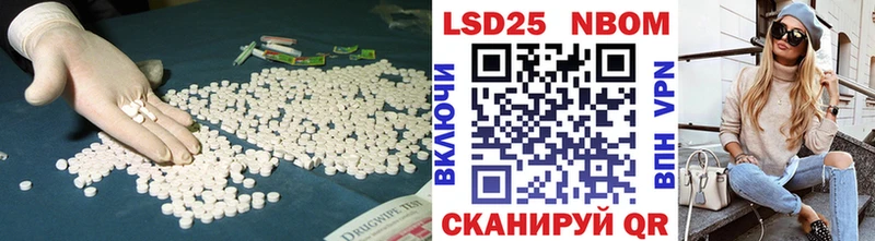 LSD-25 экстази ecstasy  хочу   Нефтекамск 