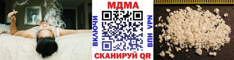 mega маркетплейс  Нефтекамск  МДМА Molly 