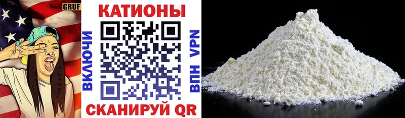 МЕФ mephedrone  Нефтекамск 