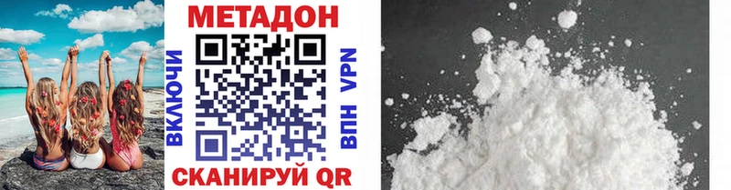 МЕТАДОН VHQ  Нефтекамск 
