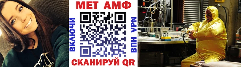 Метамфетамин кристалл  МЕГА вход  Нефтекамск 