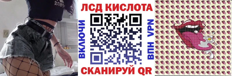 Наркотические марки 1,8мг  кракен   Нефтекамск  где купить наркоту 
